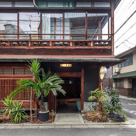 Yadoya Hiraiwa Hotel Kyoto Bagian luar foto