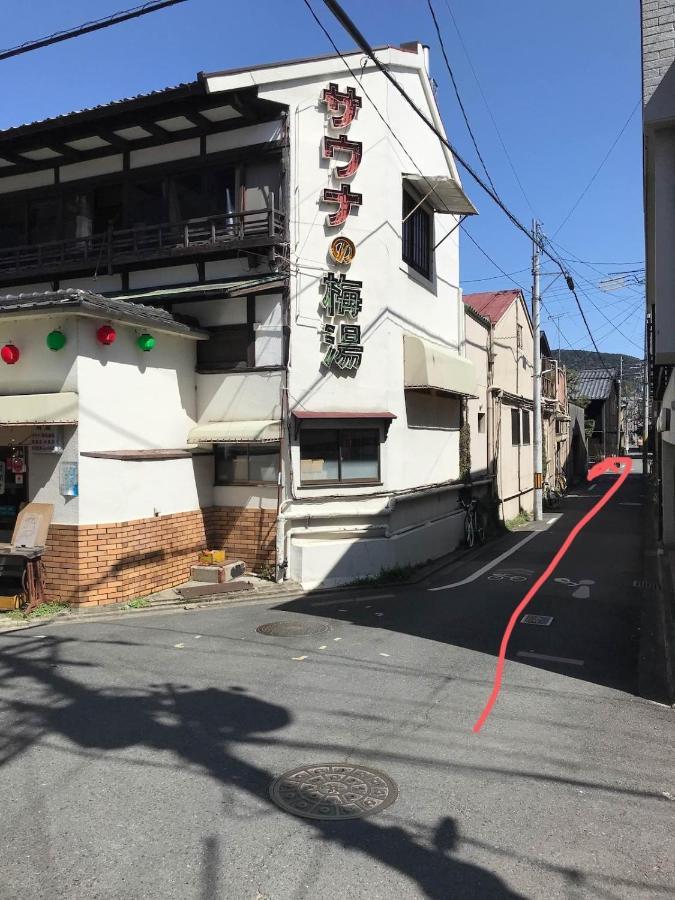 Yadoya Hiraiwa Hotel Kyoto Bagian luar foto