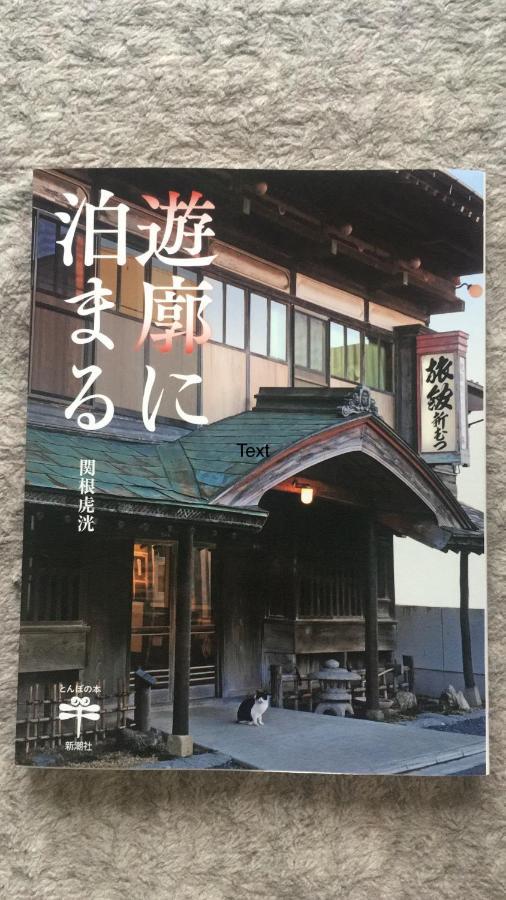 Yadoya Hiraiwa Hotel Kyoto Bagian luar foto