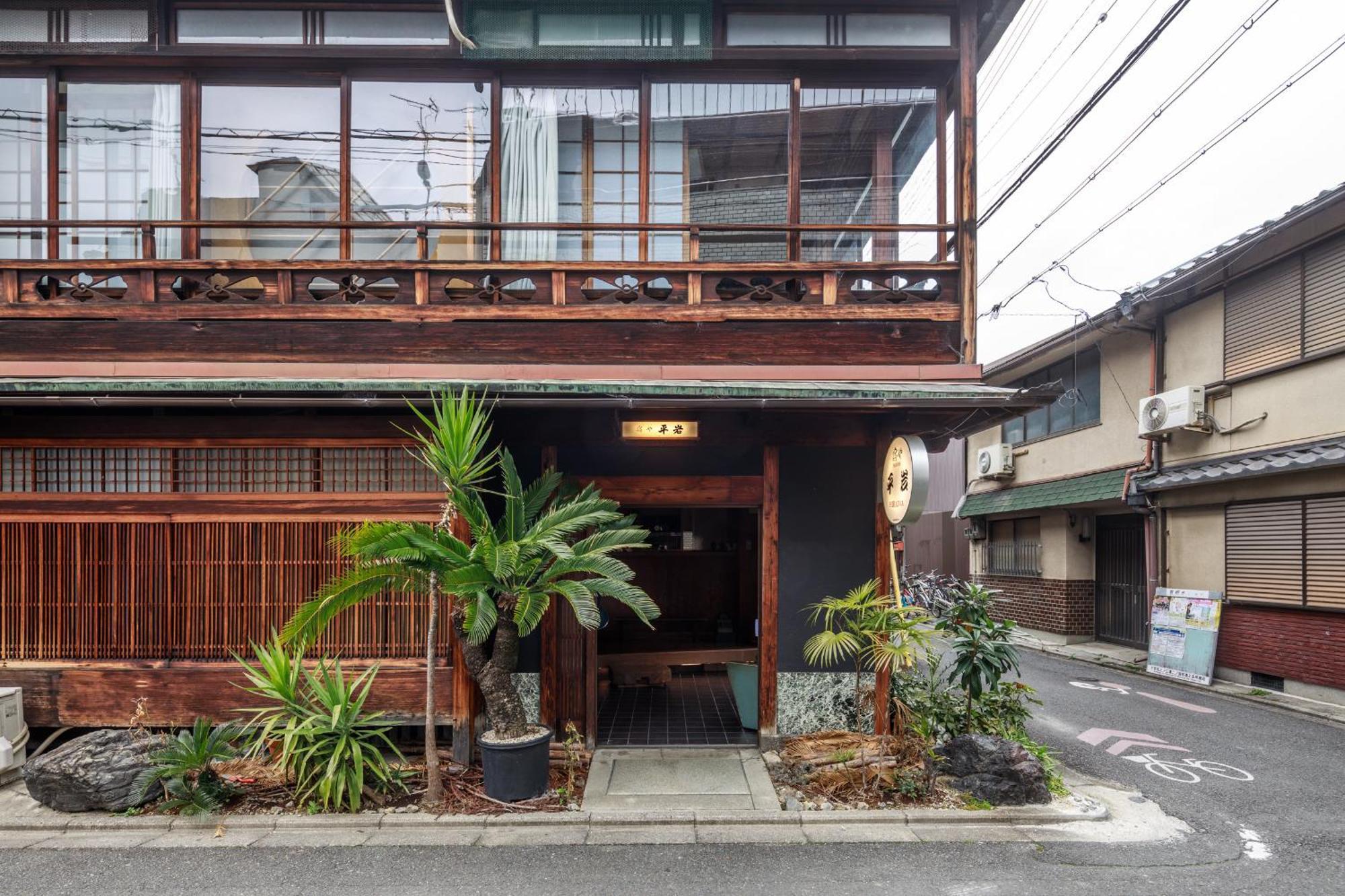 Yadoya Hiraiwa Hotel Kyoto Bagian luar foto